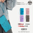 AQUOS EVER SH-04G ケース 手帳型 SH-04G ケース 手帳型 蝶柄 ストラップ付き おしゃれ 明るい色 手帳カバー カード収納 スタンド機能 sh04g sh04gカバー SH-04Gケース SH-04Gカバー アクオス ゼータ 手帳ケース スマホカバー 携帯ケース 4色(2)