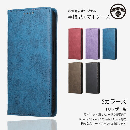 Galaxy S20 ケース 手帳型 ケース カード収納 PUレザー ベルト無し スマホケース 耐衝撃 SC-51A ケース SC-51A カバー SC-51Aケース SC-51Aカバー ギャラクシーS20ケース GalaxyS20 SC51A スマホ 手帳型ケース スマホカバー 携帯ケース 5色 Galaxy S20 ケース 手帳型 ケース カード収納 PUレザー ベルト無し スマホケース 耐衝撃 SC-51A ケース SC-51A カバー SC-51Aケース SC-51Aカバー ギャラクシーS20ケース GalaxyS20 SC51A スマホ 手帳型ケース スマホカバー 携帯ケース 5色