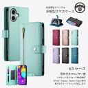 TONE e19 ケース 手帳型 財布付き ケース カード収納 PUレザー ベルトあり スマホケース 耐衝撃 TONE e19 カバー tonee19 ケース トーンe19 TONE e19ケース 手帳 TONE e19用カバー トーン e19ケース スマホ 手帳型ケース スマホカバー 携帯ケース 6色(2)