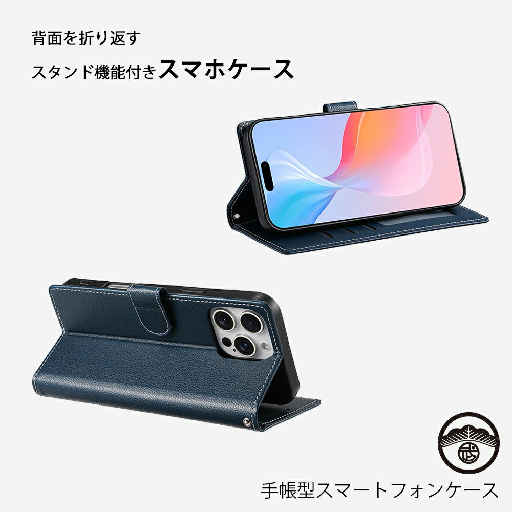 iPhone X ケース 手帳型 ライチ風 ケース カード収納 PUレザー ベルトあり スマホケース 耐衝撃 iPhoneX アイフォンX アイホンX iPhoneXケース iPhoneXカバー アイフォン スマホ 手帳型ケース スマホカバー 携帯ケース 7色