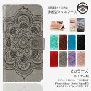 らくらくスマートフォン MR01 ケース 手帳型 高質PUレザー らくらくホン らくらく ライト mr01 らくらくホンmr01ケース 耐衝撃 内蔵マグネット開閉式 ベルトあり スマホケース おしゃれ カードポケット スタンド機能 便利 携帯ケース 8色(2)