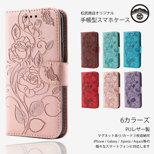 DIGNO BX3 Plus カメラレス ケース 手帳型 スマホケース 耐衝撃 磁石あり ベルトなし スマホケース 耐衝撃 京セラ DIGNOBX3 Plus DIGNOBX3ケース digno 手帳ケース スマホカバー 携帯ケース 6色 DIGNO BX3 Plus カメラレス ケース 手帳型 スマホケース 耐衝撃 磁石あり ベルトなし スマホケース 耐衝撃 京セラ DIGNOBX3 Plus DIGNOBX3ケース digno 手帳ケース スマホカバー 携帯ケース 6色