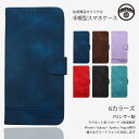 Galaxy S22 ケース 手帳型 スマホケース 耐衝撃 ベルトあり スマホケース 耐衝撃 S22 カバー ギャラクシーS22ケース GalaxyS22 手帳ケース スマホカバー 携帯ケース 6色(2)