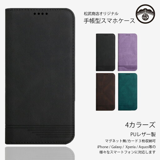iPhone7 plus ケース 手帳型 スマホケース 耐衝撃 磁石なし ベルトなし スマホケース 耐衝撃 アイホン7 plus カバー 携帯ケース iPhone7 plus アイフォン7プラス iPhone7plus 手帳ケース スマホカバー 携帯ケース 4色 iPhone7 plus ケース 手帳型 スマホケース 耐衝撃 磁石なし ベルトなし スマホケース 耐衝撃 アイホン7 plus カバー 携帯ケース iPhone7 plus アイフォン7プラス iPhone7plus 手帳ケース スマホカバー 携帯ケース 4色