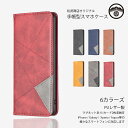 UQmobile Digno A ケース 手帳型 人気 可愛い ベルト無し PUレザー カード収納 マグネット式 カード収納 スタンド機能 手触りが良い UQmobile DignoA カバー ワイモバイル kyocera ディグノa キュアフォン UQmobile DignoA スマホカバー 携帯ケース 6色(2)