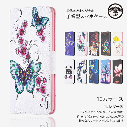 OPPO Find x5 Pro ケース 手帳型 人気 おしゃれ可愛い カード収納 男女兼用 マグネット内蔵 スタンド機能付き カバー OPPOfindx5pro ケース オッポ 5G スマホカバー 携帯ケース 10色 OPPO Find x5 Pro ケース 手帳型 人気 おしゃれ可愛い カード収納 男女兼用 マグネット内蔵 スタンド機能付き カバー OPPOfindx5pro ケース オッポ 5G スマホカバー 携帯ケース 10色