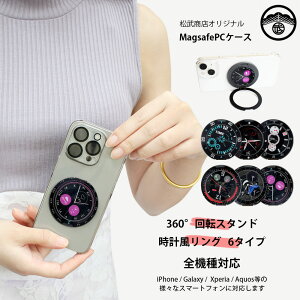 【多機能360°回転スタンド】iPhone X ハードケース MagSafe 対応 ケース 縦横両対応 メタルリング 付属 丸型 リング スタンド付き iPhoneX アイフォンX アイホンX iPhoneXケース iPhoneXカバー アイフォン ワイヤレス充電 落下防止 薄型 携帯カバー