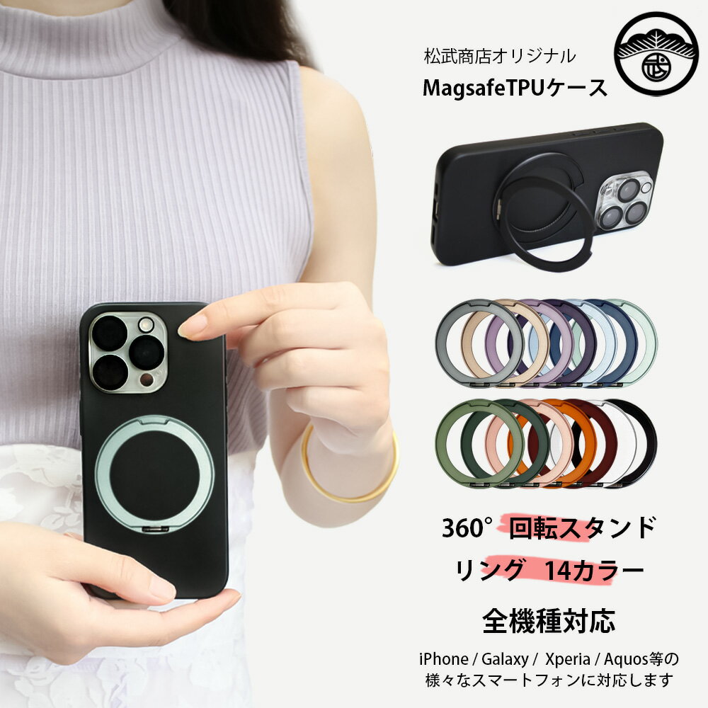 【多機能360°回転スタンド】Moto G64y ケース M