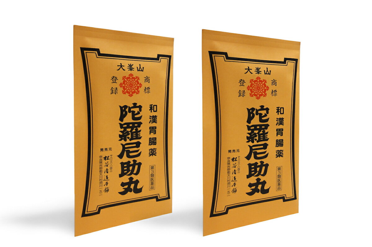 【第3類医薬品】陀羅尼助丸 分包 12包　2個セット　(大峯山の胃腸薬　だらにすけ)のサムネイル