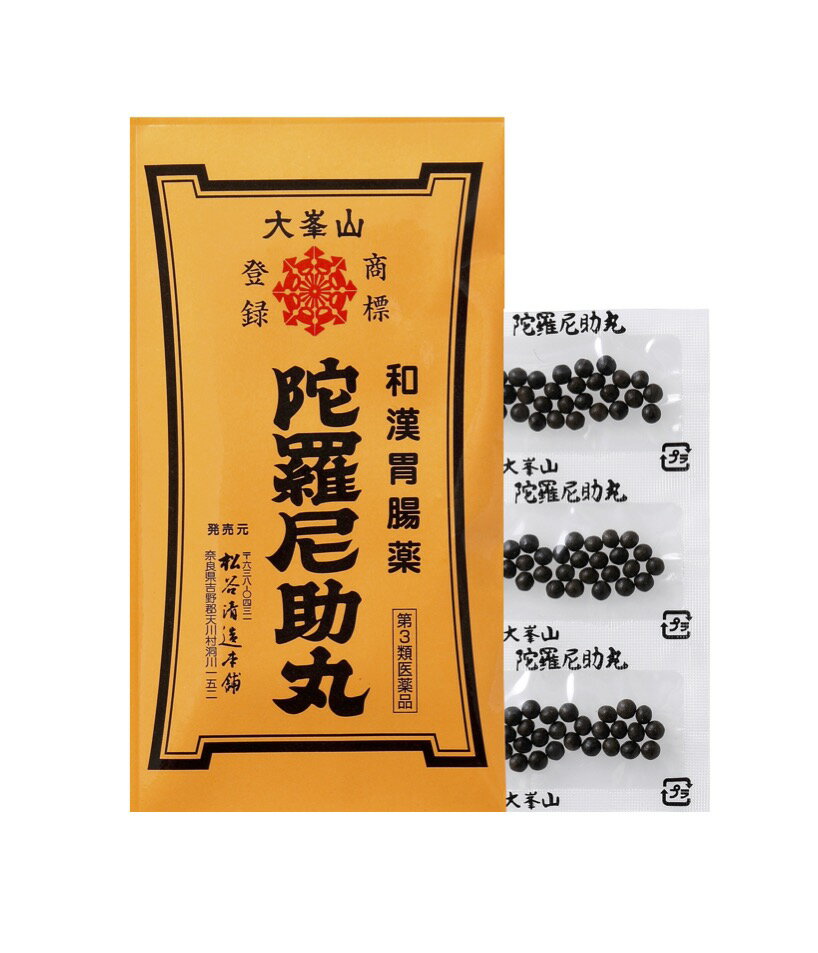 【第3類医薬品】陀羅尼助丸 分包 6包　(大峯山の胃腸薬　だらにすけ)のサムネイル