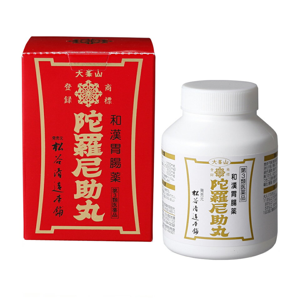 【第3類医薬品】陀羅尼助丸 ボトル 3200丸　(大峯山の胃腸薬　だらにすけ)のサムネイル