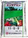 【送料無料／北海道 沖縄県発送不可】エンザアミン 20kg 酵素入り有機質化成肥料