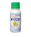 まくぴか 100ml 芝生の農薬に超オススメ 