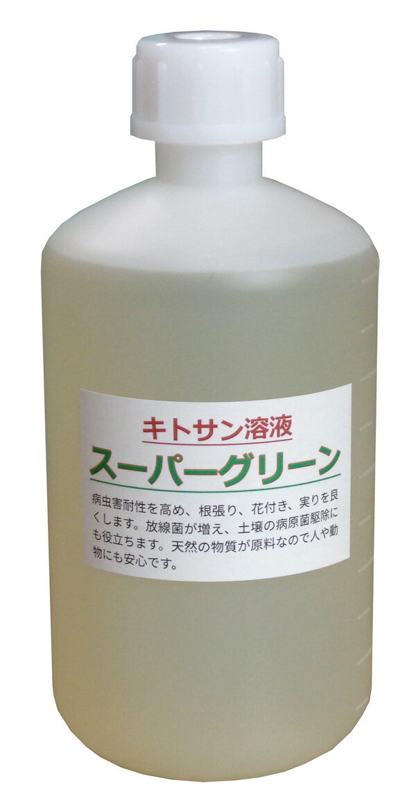 【まとめ買い割引有り】　キトサン溶液スーパーグリーン　1リットル（即効性を優先した低分子タイプになりました）