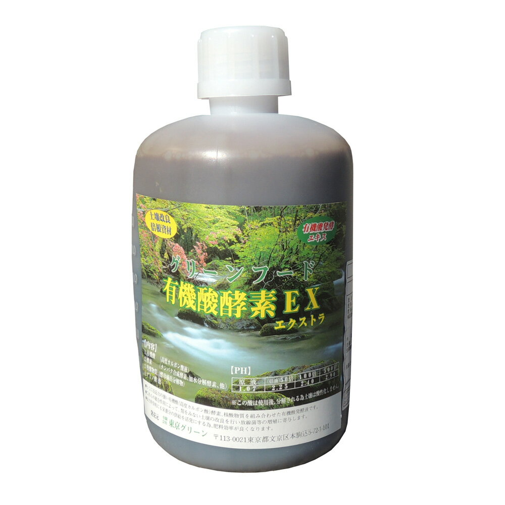 有機酸酵素 EX　500ml