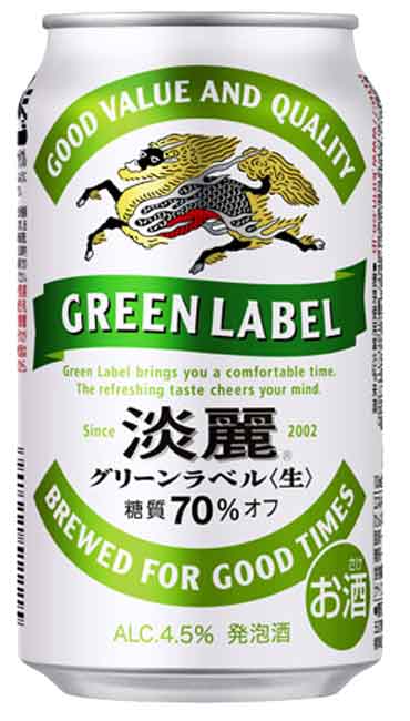 キリン淡麗グリーン350缶24本入2ケー