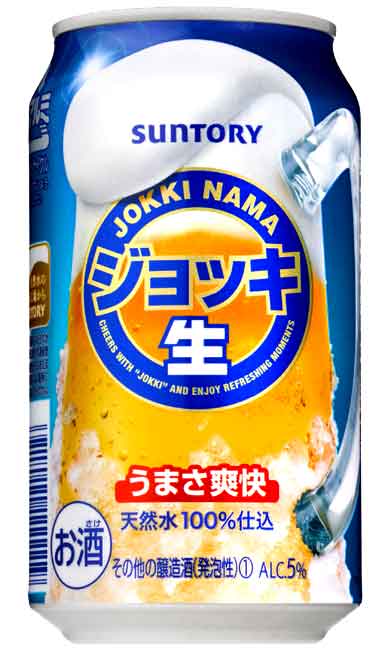 サントリー ジョッキ生 350缶24本入2ケースまで1個分の送料で発送可能!
