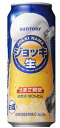 【500ml】サントリー　ジョッキ生　500缶24本入2ケースまで1個分の送料で発送可能です！