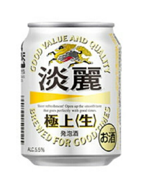 【250ml】キリン淡麗 250缶 24本入3ケースまで1個分の送料で発送可能です。