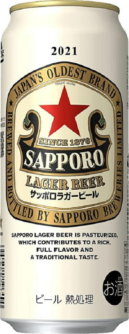 【楽天市場】【処分】【500缶】サッポロ ラガービール 500ml缶24本入2ケースまで1個分の送料で発送可能です！賞味期限2022年4月：酒