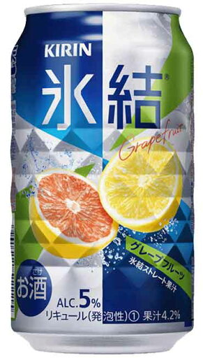 キリン 氷結 シチリア産レモン 5% 350ml(1ケース/24本入り)(1)