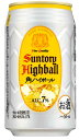 サントリー角ハイボール　350ml缶×24本入2ケースまで、1個分の送料で発送可能！