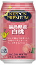 NIPPON PREMIUM@̃`[nC@350mlx24{2P[X܂1̑Ŕ\łI