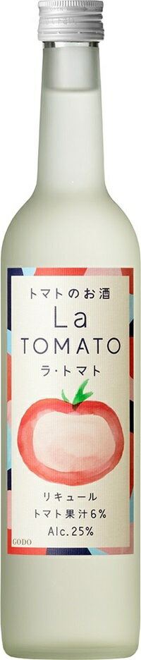 とまとがお酒になった　ラ・トマト 500ml1ケース12本入のケース販売になります。