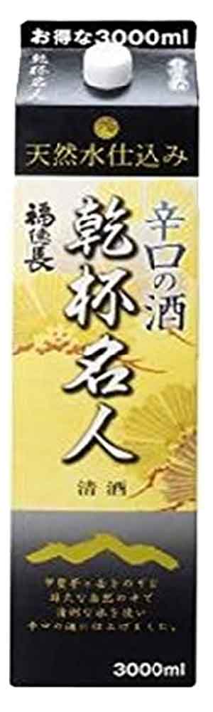 福徳長乾杯名人　辛口の酒3000mlパック(1ケース4本入)1ケース1個口の配送となります。