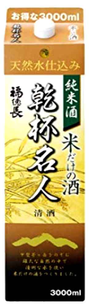 送料無料！福徳長米だけの酒3000mlパック(1ケース4本入)1ケース1個口の配送となります。