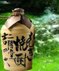 吉四六(壺)特殊陶器入り1800ml