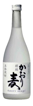 麒麟　かおり麦　25％　720ml