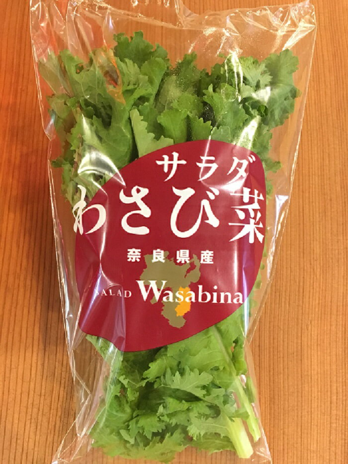 わさび菜ってどんな野菜 品種や旬の時期などの基本情報と食べ方をご紹介 暮らし の