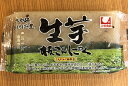 生芋板こんにゃく 奈良県産【野菜セット同梱で送料無料】