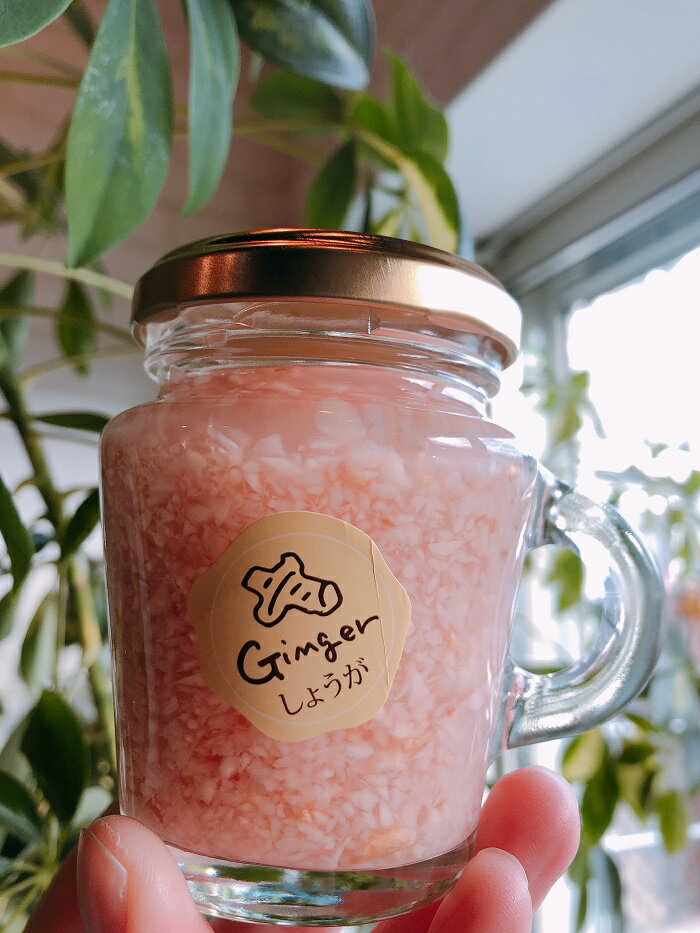 酢生姜 八百屋自家製【野菜セット同梱で送料無料】