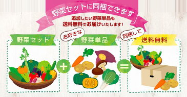 水菜 茨城・三重産【野菜セット同梱で送料無料】
