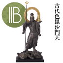 RIYAK 毘沙門天 ベーシックシリーズ 仏像 【全国優良仏壇専門店会の松屋仏具店】 No.379