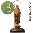 RIYAK 地蔵菩薩 ベーシックシリーズ 仏像 【全国優良仏壇専門店会の松屋仏具店】 No.379