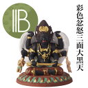 RIYAK 忿怒三面大黒天 ベーシックシリーズ 仏像 【全国優良仏壇専門店会の松屋仏具店】 No.379
