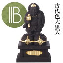 RIYAK 大黒天 ベーシックシリーズ 仏像 【全国優良仏壇専門店会の松屋仏具店】 No.379
