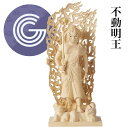 RIYAK 不動明王 グランデシリーズ 仏像 【全国優良仏壇専門店会の松屋仏具店】 No.379