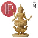 RIYAK 梵天 プレミアシリーズ 仏像 【全国優良仏壇専門店会の松屋仏具店】 No.379