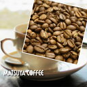 ブレンド コーヒー スペシャルブレンド 400g 松屋コーヒー本店 名古屋 大須 老舗 マイスター おすすめ マイルド
