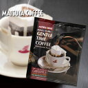 松屋 コーヒー本店 オリジナル ドリップバッグコーヒー ジェントルタイムトラディショナルブレンド ちょっと一息 大須 名古屋