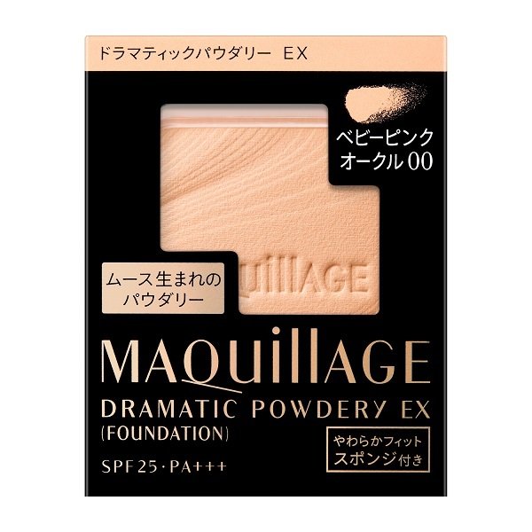 ★資生堂正規取引店　マキアージュドラマティックパウダリー　EX　ベビーピンクオークル00 （レフィル） SPF25PA+++　★ポスト投函サイズ超過時宅配便【送料無料】