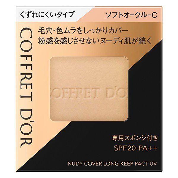 【カネボウ正規取扱店】コフレドール ヌーディカバー ロングキープパクトUV ソフトオークル-Cレフィル(9.5g)★ポスト投函サイズ超過時宅配便のサムネイル