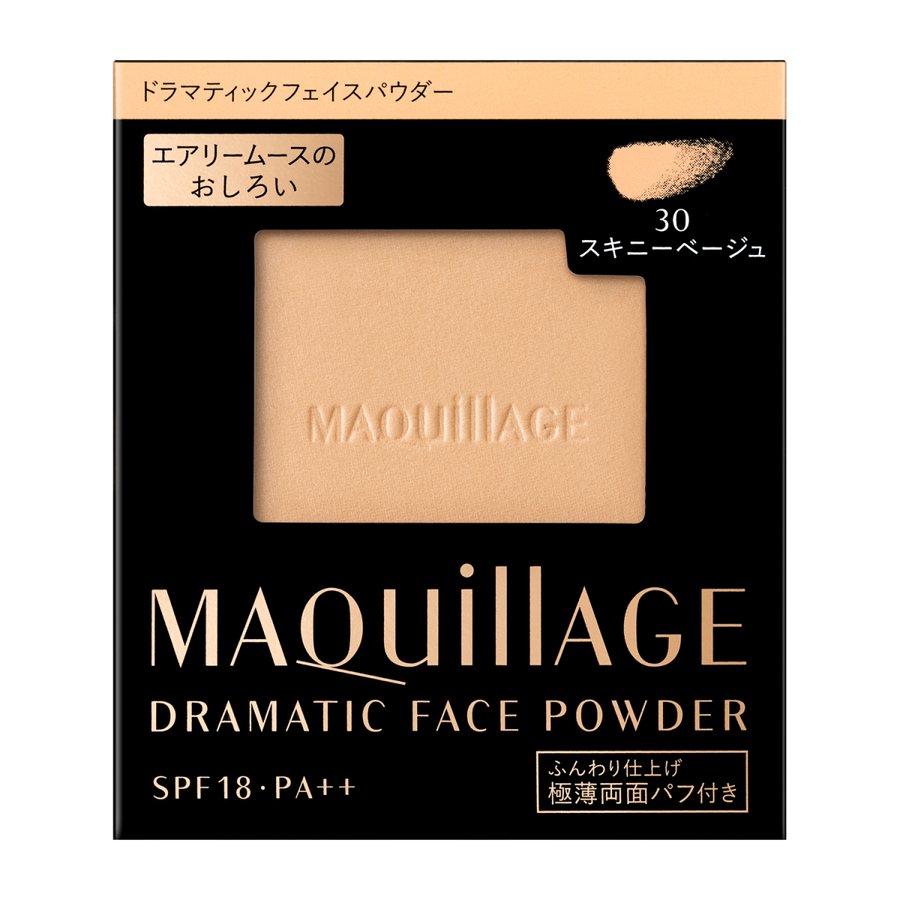 ★資生堂・カネボウ正規取引店 マキアージュ ドラマティックフェイスパウダー 30 スキニーベージュ レフィル(8g)【送料無料】＠