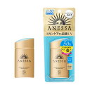 アネッサ　パーフェクトUV　スキンケアミルク60ml　安耐晒　ANESSA★ネコポス送料無料。ポスト投函。宅急便同等お届け日数。以下不可【注文明細書同梱・日時指定・代引・ネコポス対象外商品同梱】