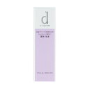 【資生堂認定店】 d プログラム バイタルアクト エマルジョ...