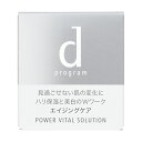 ★11月1日開始!すぐ使える最大400円オフクーポン!d プログラム パワーバイタルソリューション ★11月1日開始!すぐ使える最大400円オフクーポン!d プログラム パワーバイタルソリューション